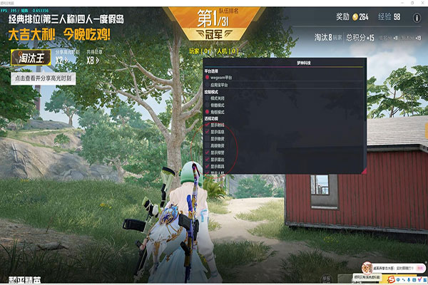 在网吧开CF外挂软件效果